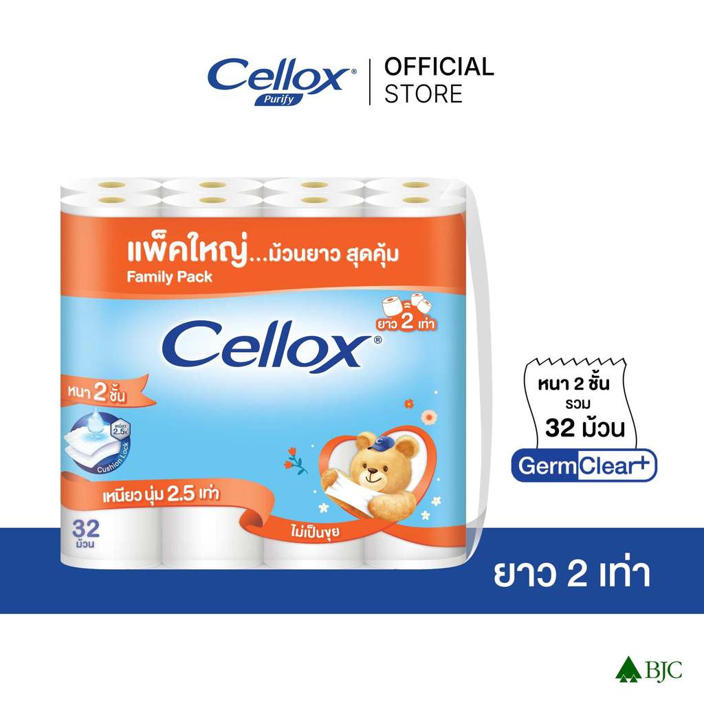 เซลล็อกซ์ 2 ชั้น ยาว 2 เท่า 32 ม้วน Cellox 2 ply 2X-32’R ทิชชู๋ม้วน Toilet Tissue
