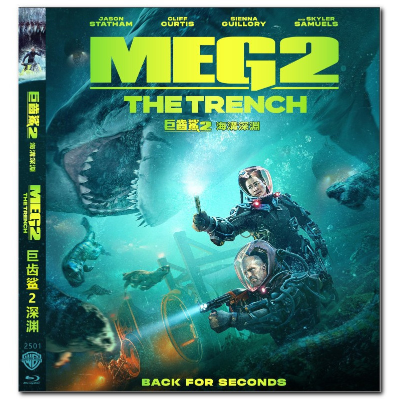 [En]1080P&4K Blu-ray HD Movie Movies Meg 2: The Trench