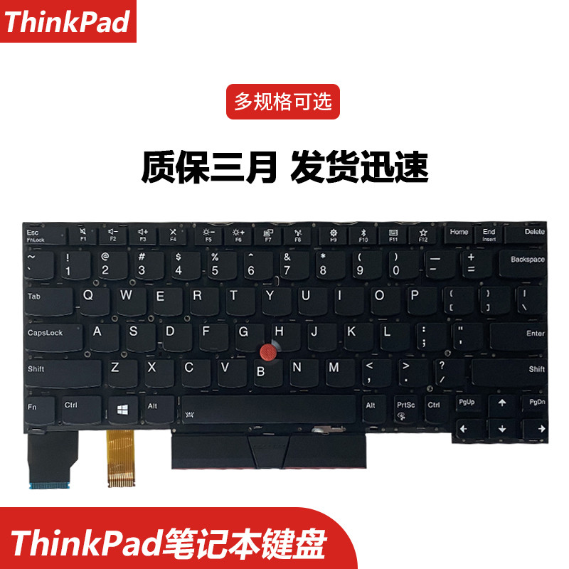 Thinkpad Lenovo X13 Yoga X390 Yoga แป้นพิมพ์โน้ตบุ๊กทดแทนพร้อมไฟพื้นหลัง