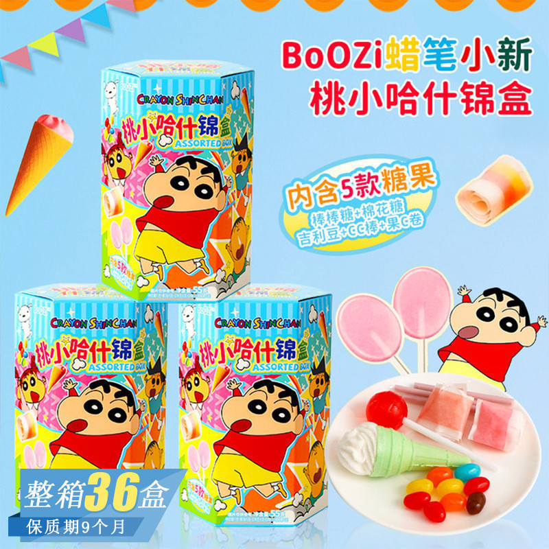 Bemular Snack Shop BB4 X1 BoOZi Crayon Shin-Chan Tao Xiaoha Assorted Box 55g บรรจุ 5 ชนิด Candy Loll