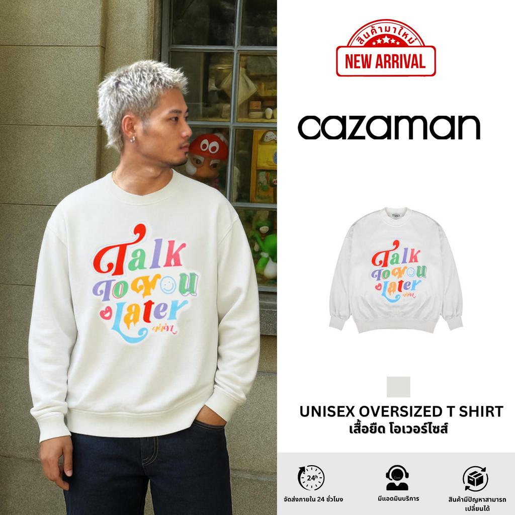 CAZAMAN เสื้อกันหนาวOVER SIZE เสื้อกันหนาวแขนยาวโอเวอร์ไซส์ ใส่สบาย กันหนาว เสื้อยืด   C25060