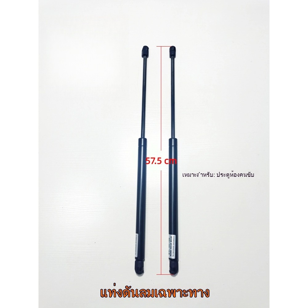 เครื่องเก็บเกี่ยว,อะไหล่ Ejector Pin,เครื่องจักรกลการเกษตร