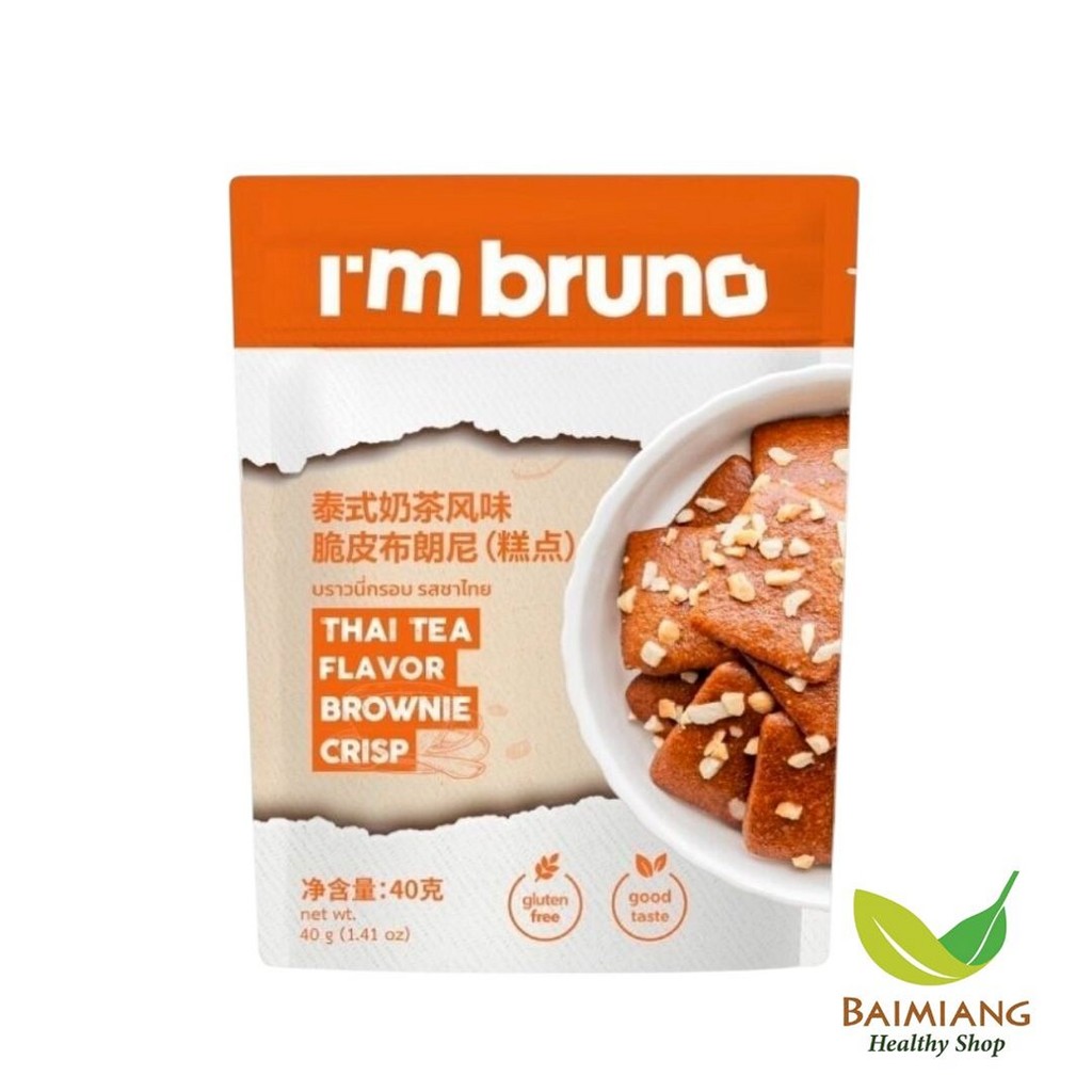I'm Bruno แอมบรูโน่ รสชาไทย ขนาด 40 g. (05163)