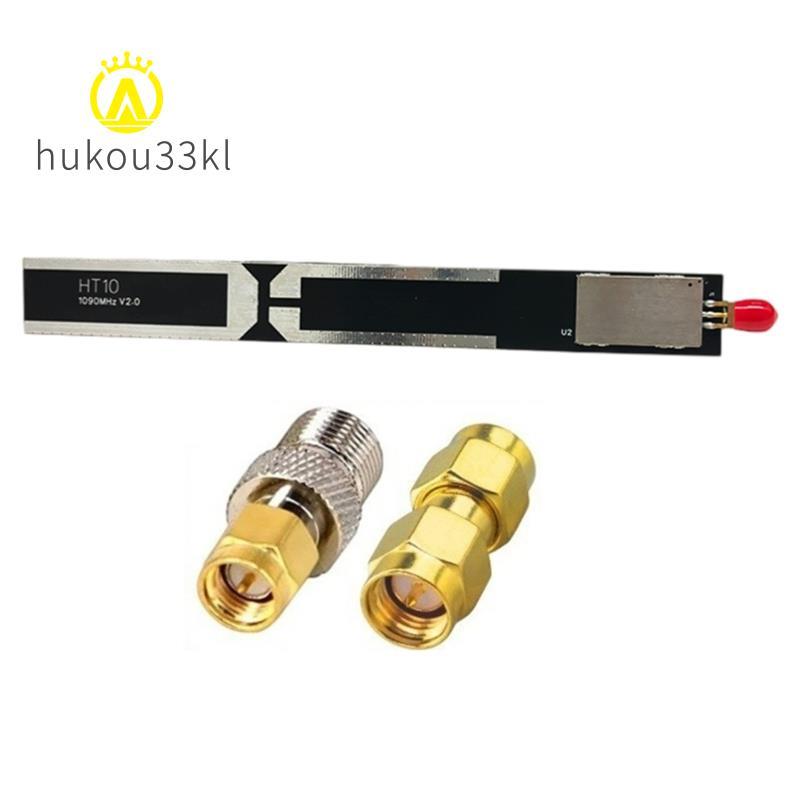 HT10 ADS-B Active รับเสาอากาศ 1090MHz ความถี่ปฏิบัติการ 1090±15MHz 20dB