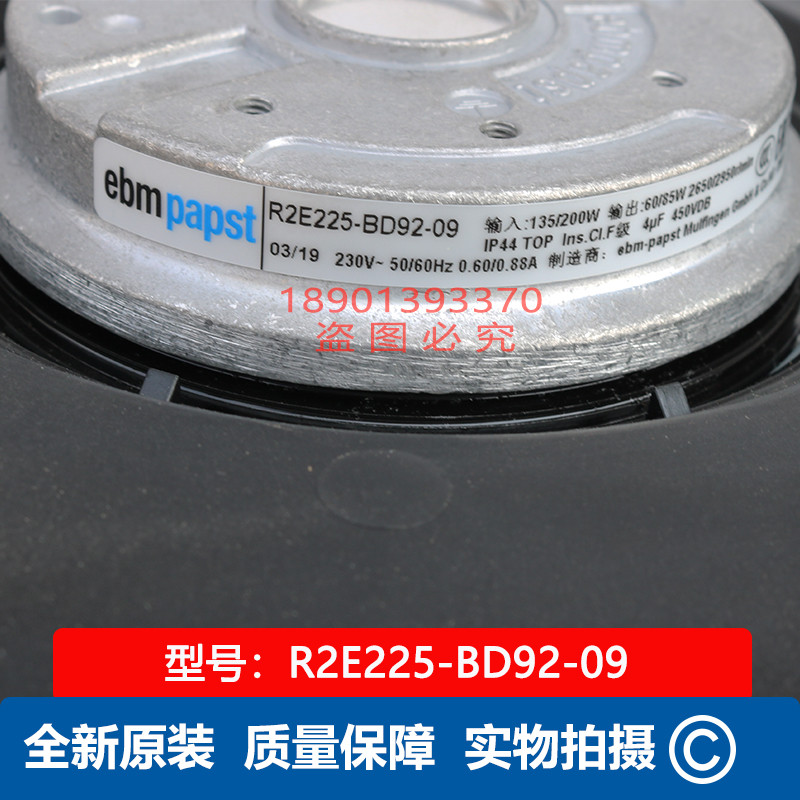 เยอรมนี ebmpapst ebmpapst Fan R2E225-BD92-09 ยี่ห้อใหม่ M2E068-DF