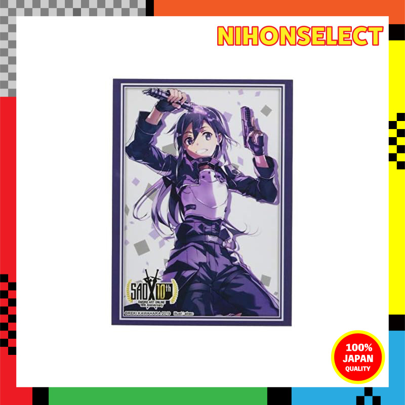 Bushiroad Sleeve Collection High Grade Vol. 2295 Dengeki Bunko Sword Art Online 10th Anniversary Key