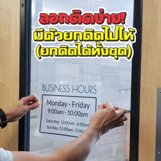 สติ๊กเกอร์ร้านเสริมสวย Welcome ลายสวย-กราฟฟิคเด่น รุ่น New-5879 งานไดคัทด้วยคอม อายุงานยาวนาน