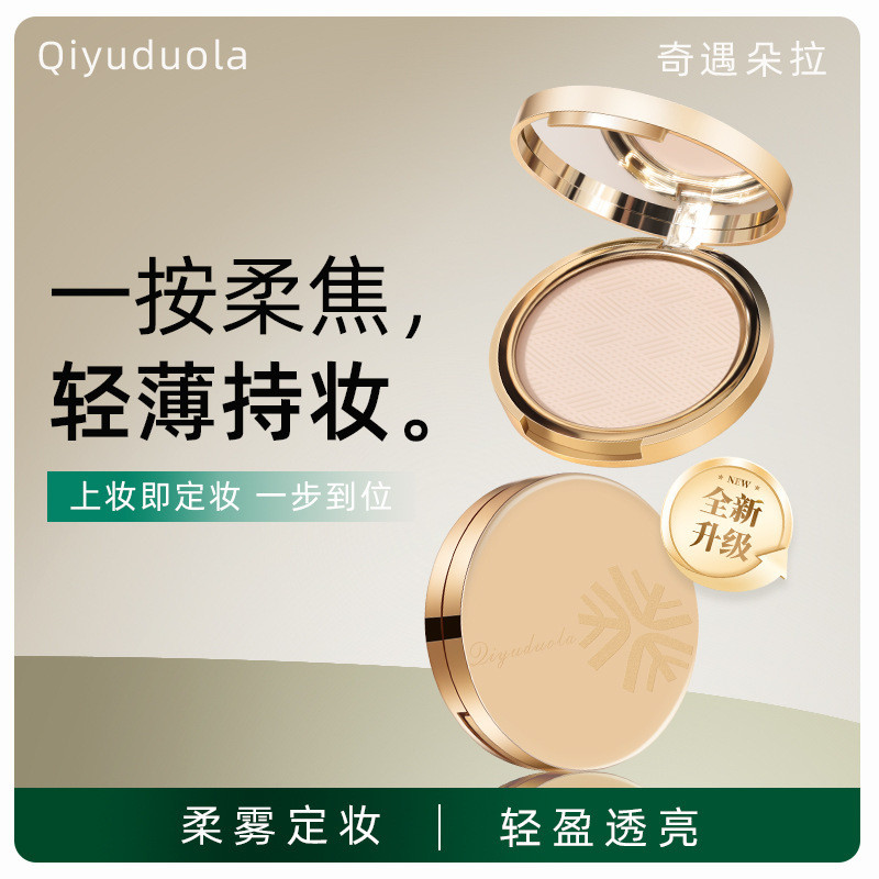 Adventure Dora Gold Label Powder ความจุขนาดใหญ่ Fixing แต่งหน้าควบคุมความมันแต่งหน้าติดทนนานผิวแห้ง 