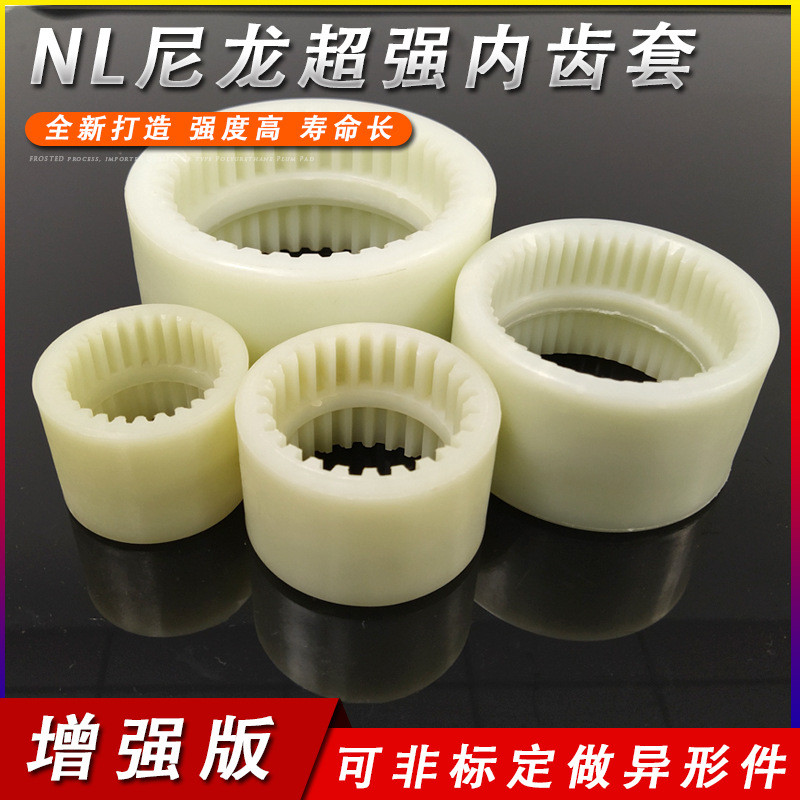 NL3 ประเภทเสริมวงเล็บไนลอน/NL3-25 ฟัน/NL3-34 ฟัน/เกียร์ปั๊มคุณภาพสูงไนลอนวงเล็บด้านในโรงงาน