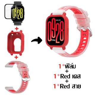 สายซิลิโคน 3 ใน 1 + กรณี for Redmi Watch 5 Active / 5 Lite ยางสปอร์ตนุ่มพร้อมฟิล์มป้องกันหน้าจอกันชนกรอบอุปกรณ์เสริม