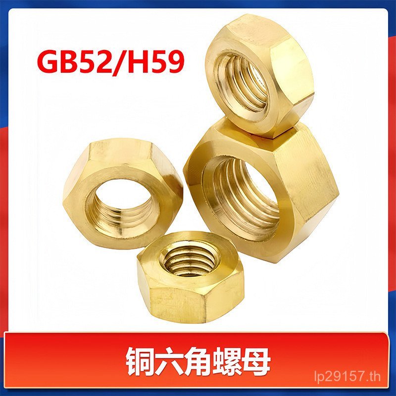 M2M2.5M3M4M5M6M8M10M12M14M16M18M20M22M36 ทองเหลืองภายนอกหกเหลี่ยมทองแดงอ่อนนุชM5XV