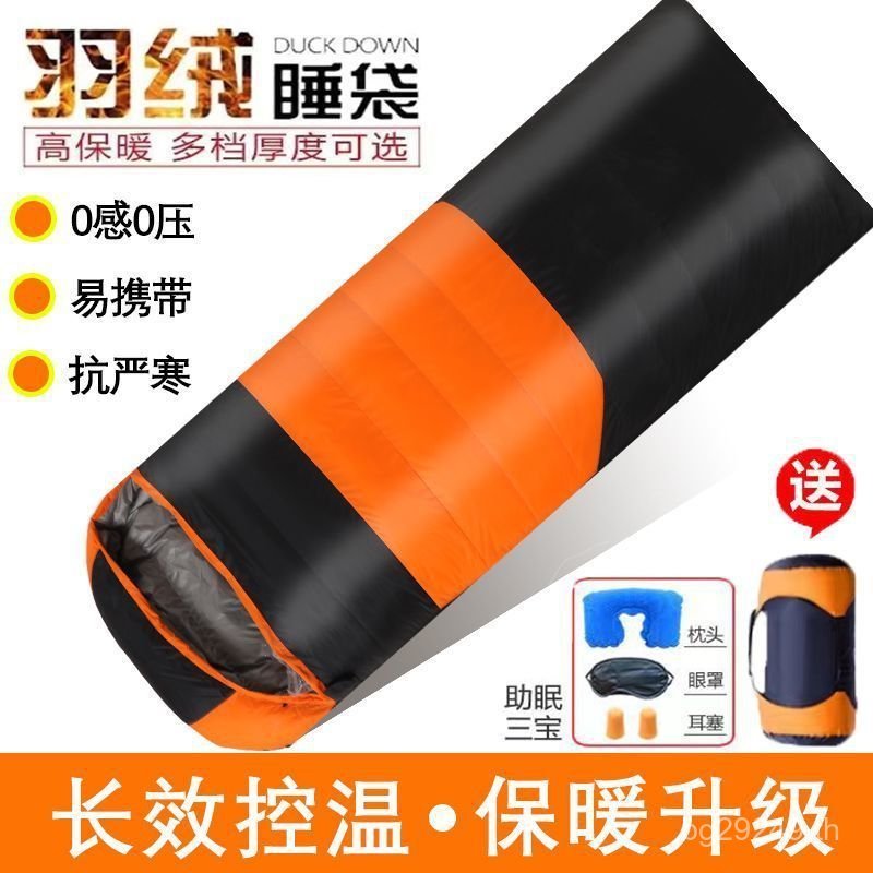 R2G ถุงนอนแบบพกพา Camping ผู้ใหญ่ Stitchable หนากลางแจ้งกว้างขึ้น Anti-Down OYCP