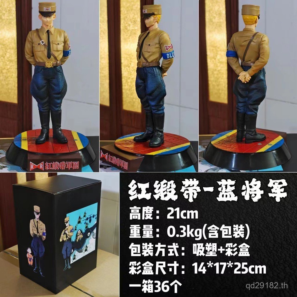 7 Red Model Boxed Army General Goku General Blue Dragon Ball Vegeta Figure Ribbon GK VS5P