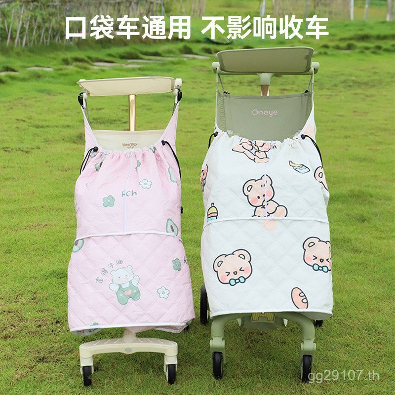 ฝาครอบอุ่นกระเป๋ารถ/t18t28 กระจก Handy เครื่องมือ/Walking รถเข็นเด็กทารก Pill อุปกรณ์เสริม t2 Little