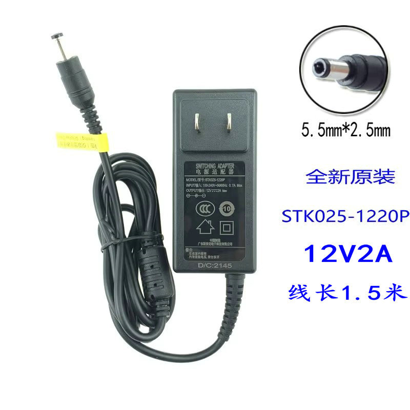 เหมาะสําหรับ Lenovo Lecoo B2413E M2411 M2413 จอแสดงผล LCD 12V2.0A อะแดปเตอร์ไฟ