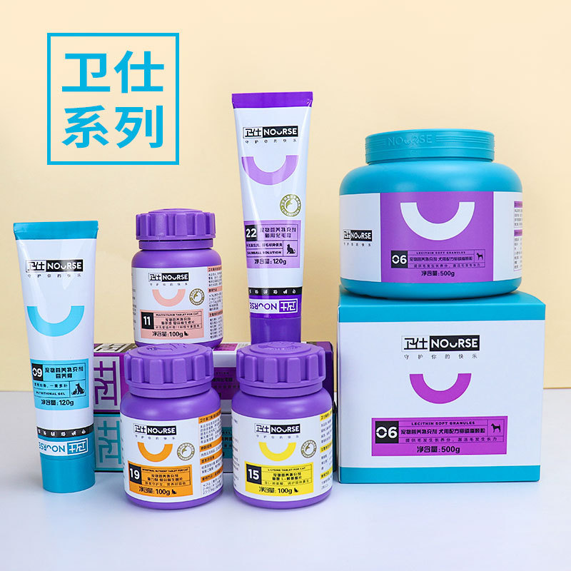 Guard Nutritional Cream Cat Hair Cream Cat Vitamins Cat Strength Scrunchy Cat Multivitamin Hair Tabl