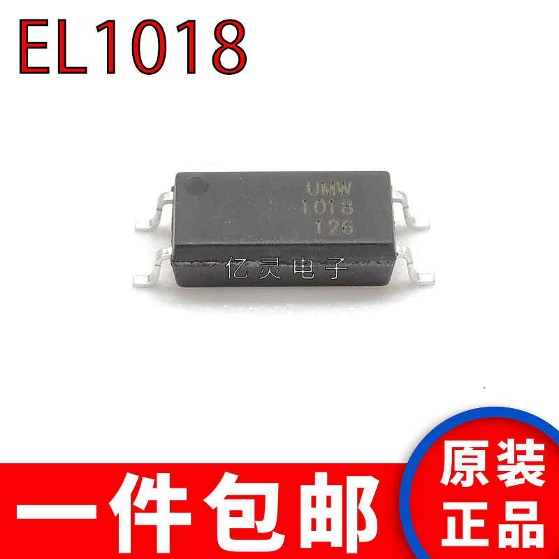 ต้นฉบับนําเข้า EL1018 (TA) -VG Patch ทรานซิสเตอร์เอาต์พุต Optocoupler Everoptocoupler ทรานซิสเตอร์เอ