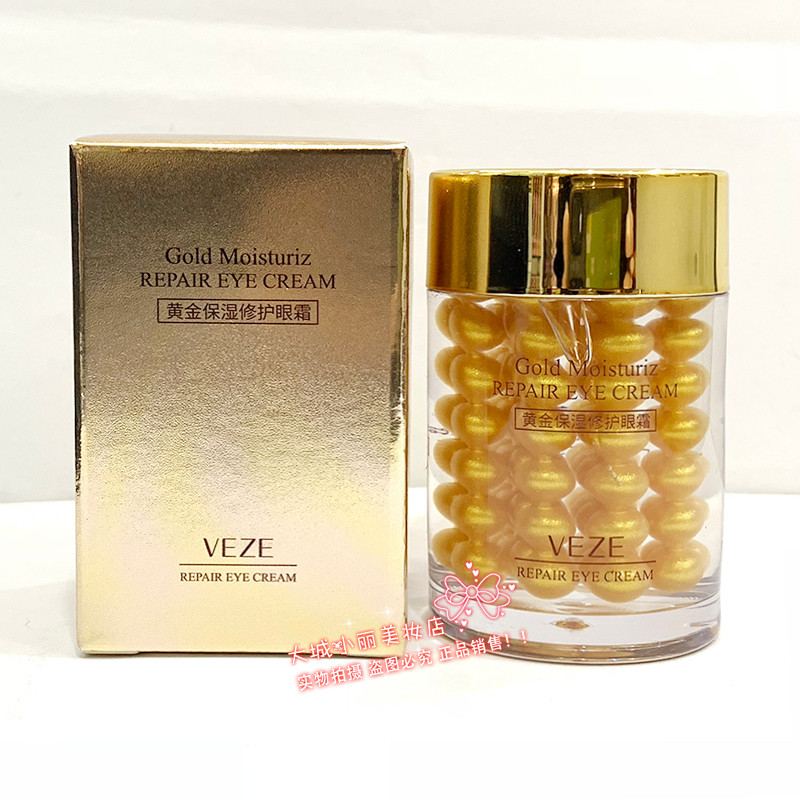 อายครีมบำรุงรอบดวงตา อายครีม VEZE VEZE Gold Moisturizing Repair Eye Cream 30g ปรับปรุงความแห้งกร้าน 
