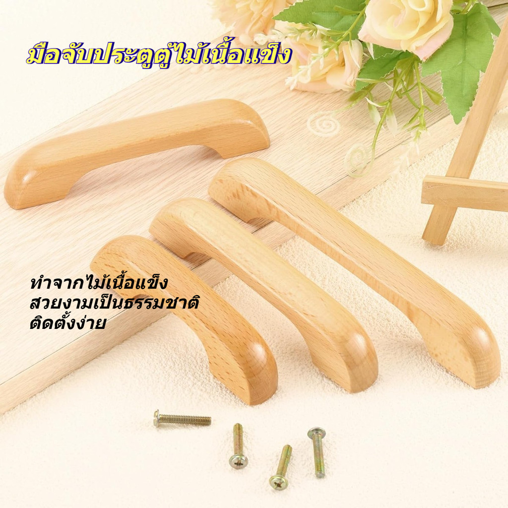 มือจับประตูตู้เสื้อผ้าไม้เนื้อแข็งมือจับลิ้นชักสําหรับจัดระเบียบสีไม้