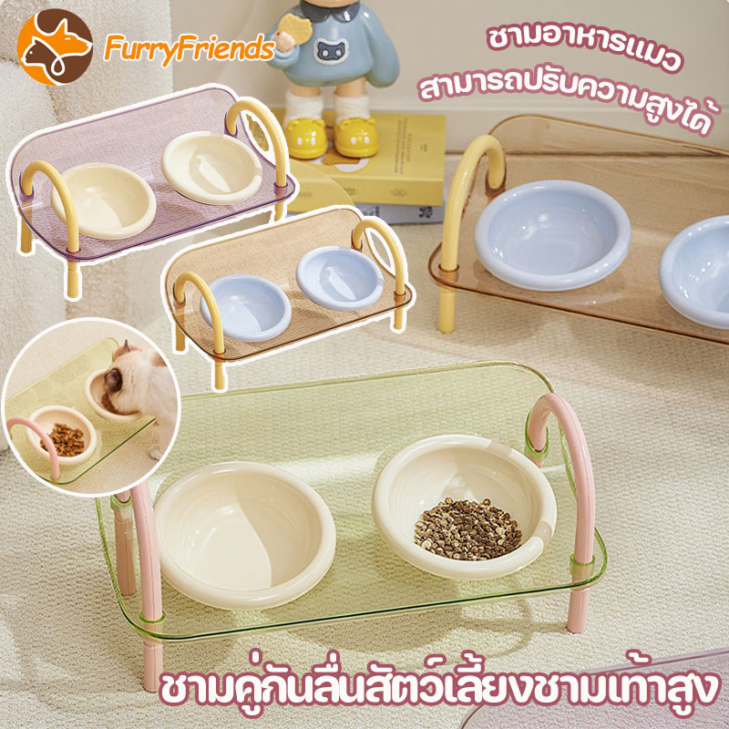NEW ชามอาหารแมว PP ชามอาหารแมว ชามคู่กันลื่นสัตว์เลี้ยงชามเท้าสูง ฐานกันลื่น ถาดอาหารแมว