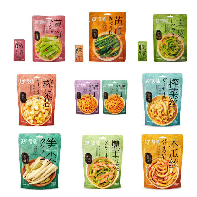 Super Friendly Picked ผักดองคอลเลกชัน Tribute ผักผักกาดหอม Root Tip แตงกวาหน่อไม้เคล็ดลับมะละกอฝอย M