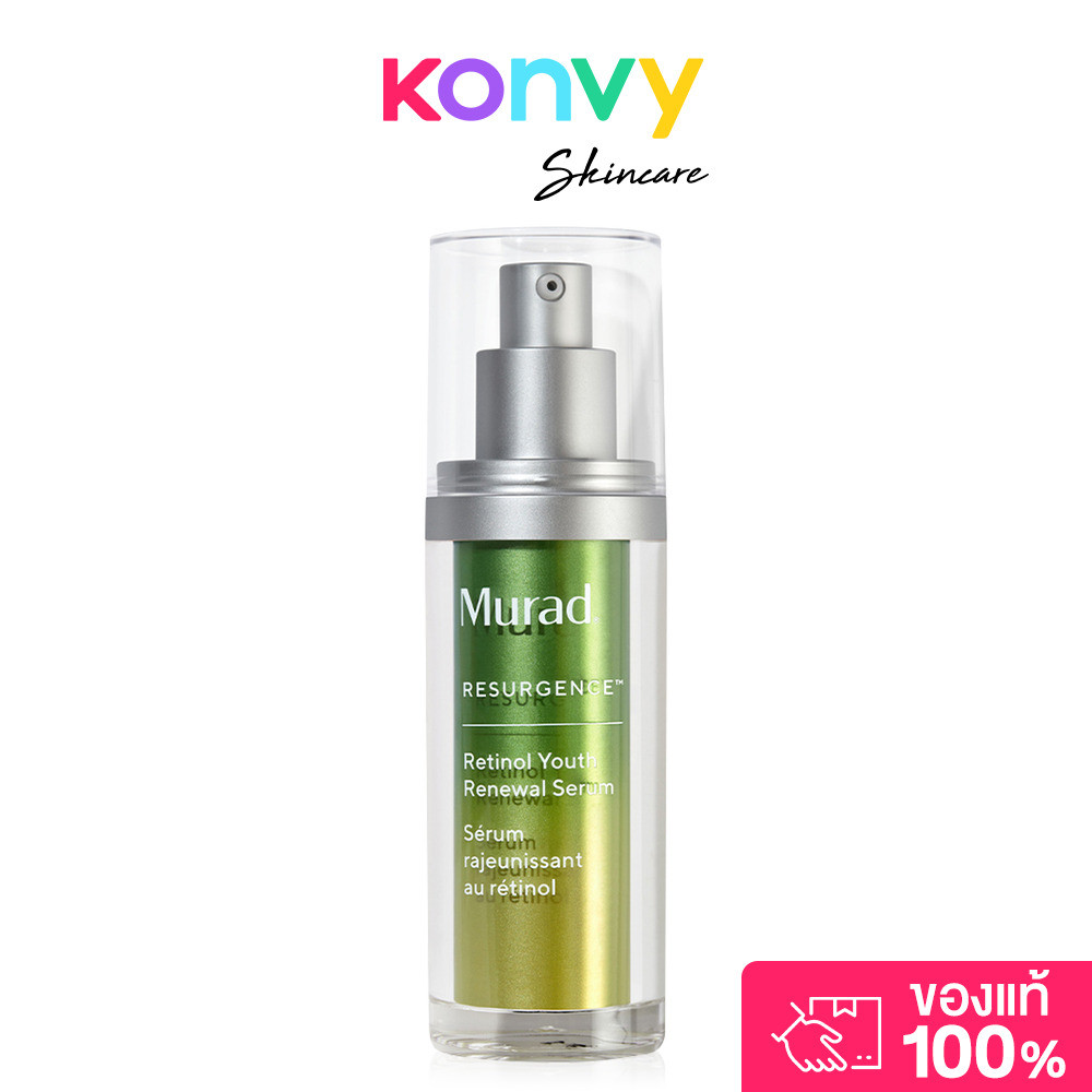 Murad Retinol Youth Renewal Serum 30ml มูราด เซรั่มบำรุงผิวหน้า.