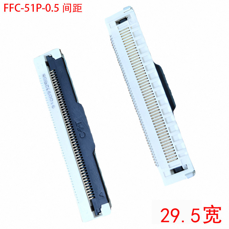 0.5 มม.Pitch Connector FPC/FFC Flat Cable Holder 51 Pins 29.55 กว้าง 51P Flip LCD Screen Socket