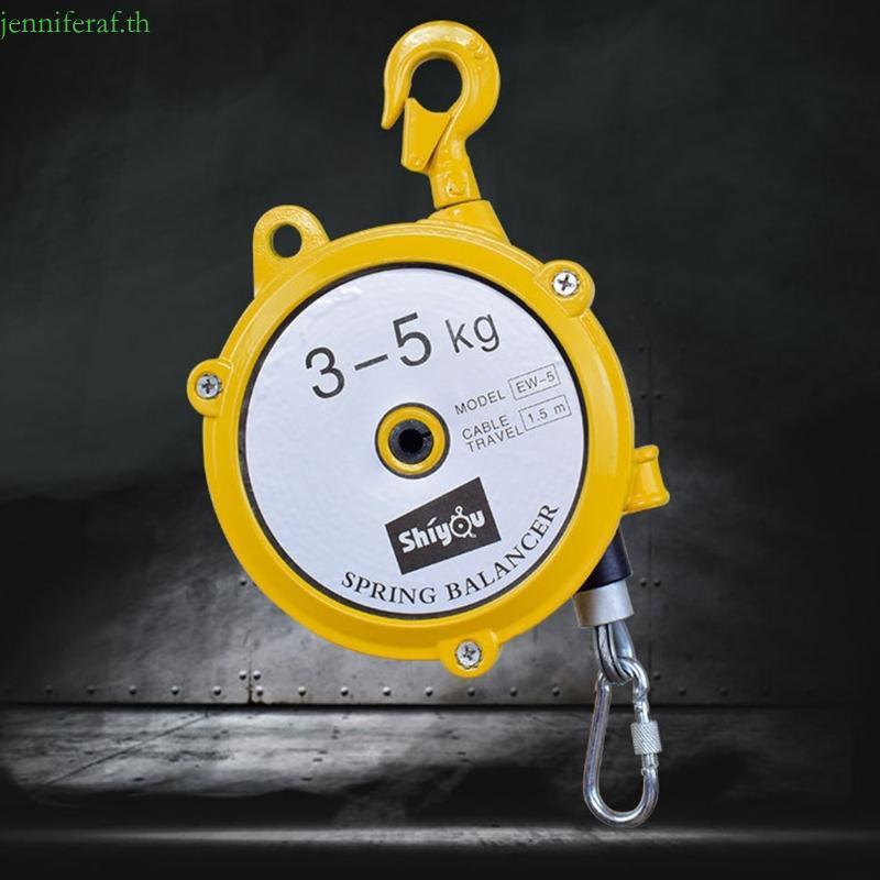 Jenniferf Spring Balancer สําหรับสถานที่ก่อสร้างโรงงานการประชุมเชิงปฏิบัติการอุปกรณ์รถยนต์