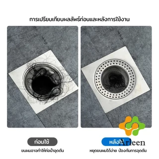 Arleen ที่กรองเศษอาหาร สะดืออ่าง ตะแกรงกรองเส้นผม วงกลม ตาข่ายกรองท่อระบายน้ำ floor drain