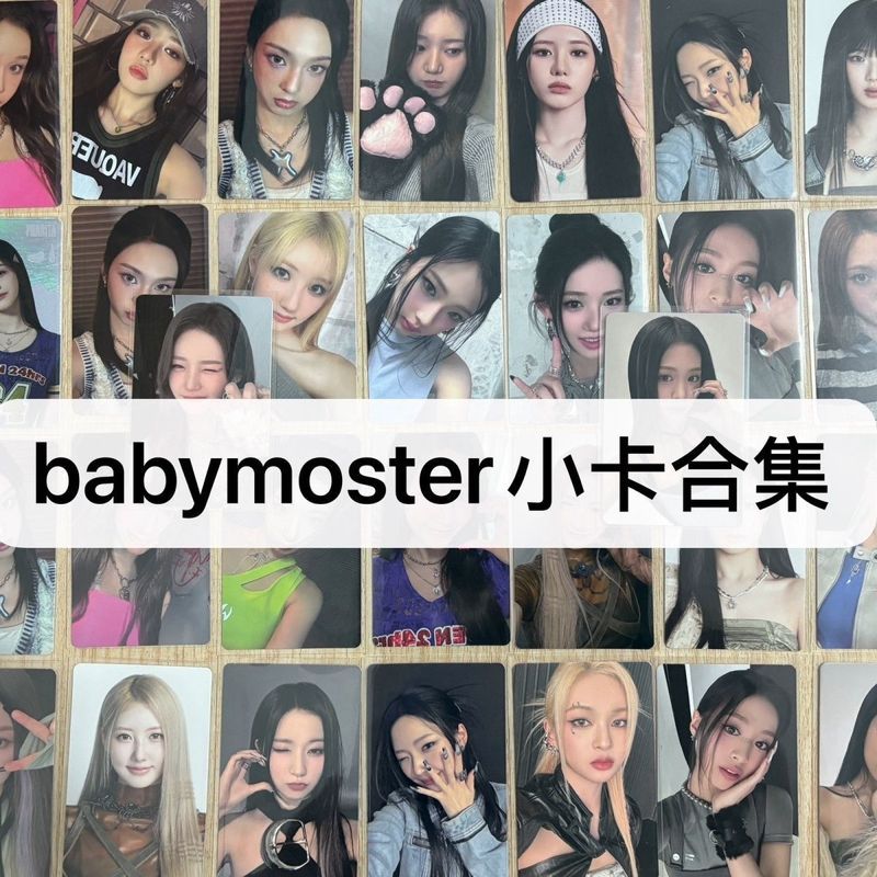 พร้อมส่ง babymonster album oreo การ์ด baby monster โอริโอ้ การ์ด babymonster merch oreo