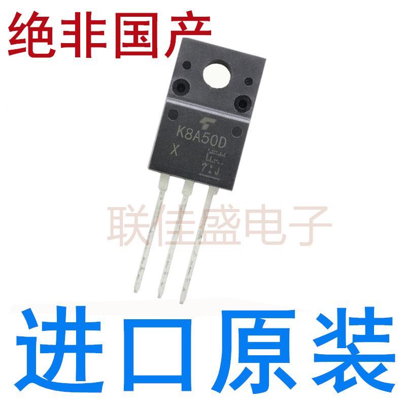 TK8A50D   K8A50D   นําเข้าใหม่เดิม   หลอดเอฟเฟคฟิลด์   TO-220F   8A   500 โวลต์   N   แท็ก