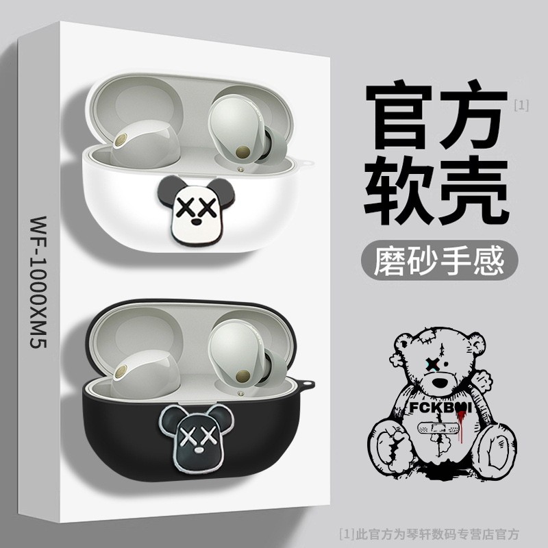 เคส honor magic 7 pro honor magic 7 pro case เหมาะสําหรับ Sony wf1000xm5 เคสป้องกัน xm5 หูฟังป้องกัน