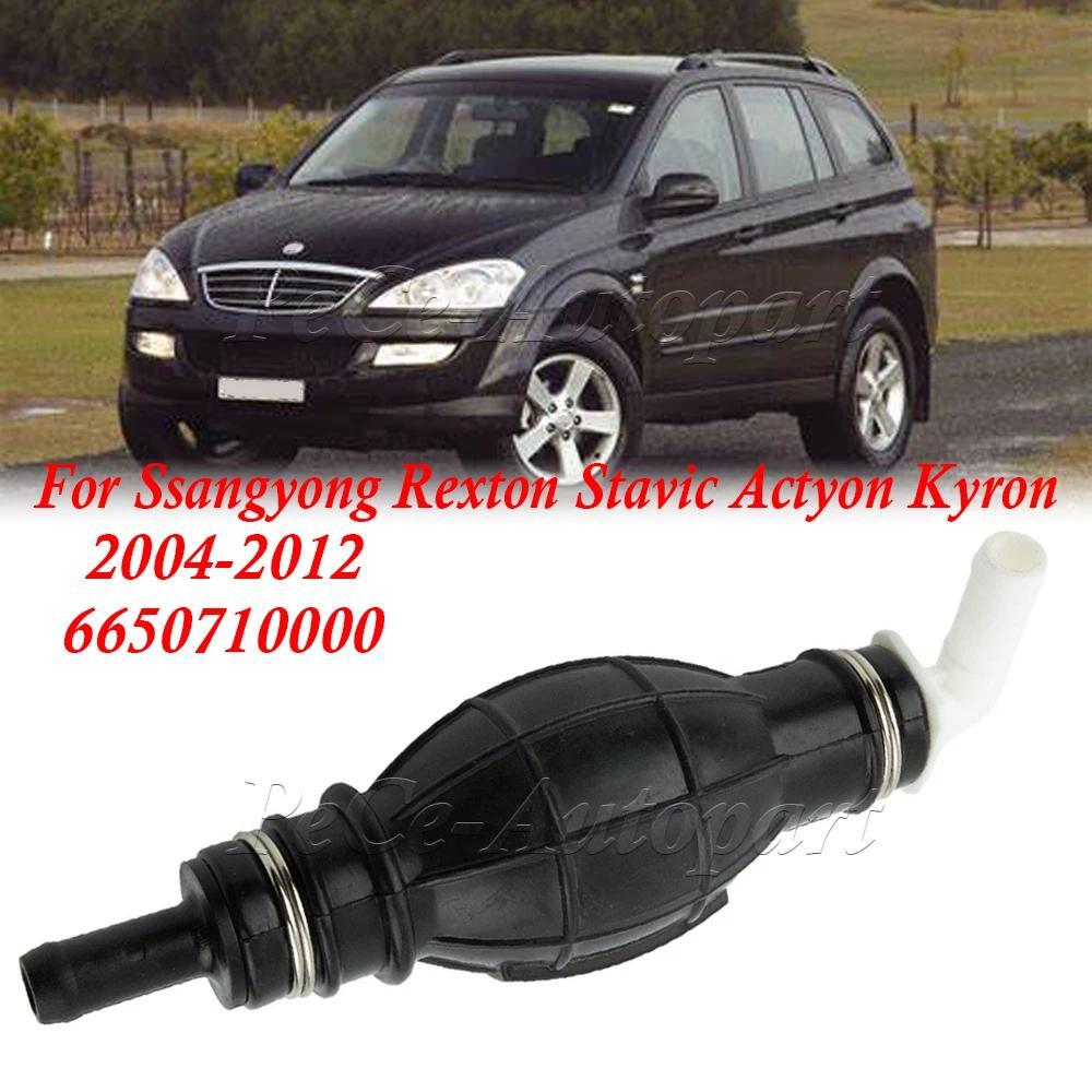 6650710000 การใช้ปั๊ม Priming สําหรับ Ssangyong Rexton Stavic Actyon Kyron 2004-2012 D20DT/D27DT (เค