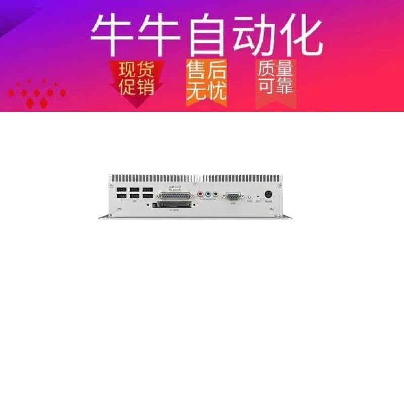 UNO-2178A-A33E เครื่องควบคุมอุตสาหกรรมแบบฝังรองรับระบบ WIN XP D510 โปรเซสเซอร์ ยี่ห้อใหม่บรรจุภัณฑ์เ