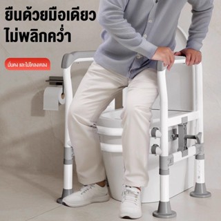 ราวจับโถส้วมสำหรับผู้สูงอายุ ราวจับเสริมสำหรับห้องน้ำ ราวจับ…