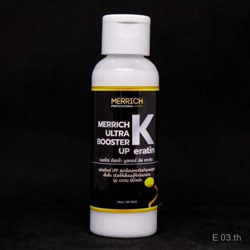 เคราตินสดเเก้ผมเสีย MR205