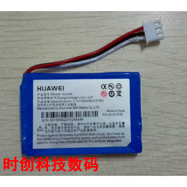 Chaojuyuan คือ ETS2208 ETS2200 ETS2288 F201 ETS3028 ETS2556 แบตเตอรี่