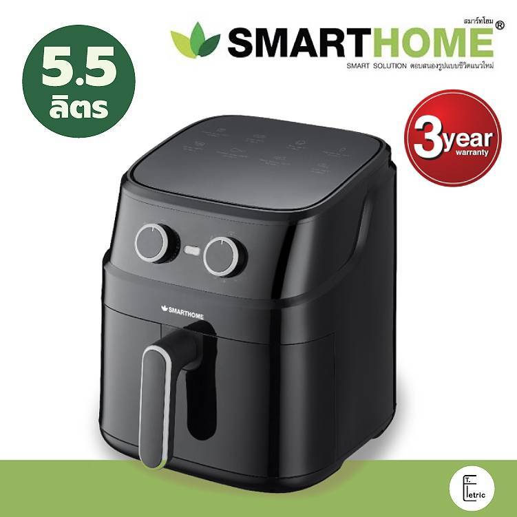 SMARTHOME หม้อทอดไร้น้ำมัน ขนาด 5.5 ลิตร รุ่น MV-1503 สีดำ กำลังไฟ 1500w หม้อทอด