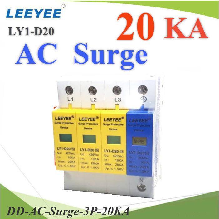 .Surge AC LY1-D20 20Ka อุปกรณ์ป้องกันฟ้าผ่า ไฟกระชาก 3 เฟสL1 L2 L3 N-PE DD