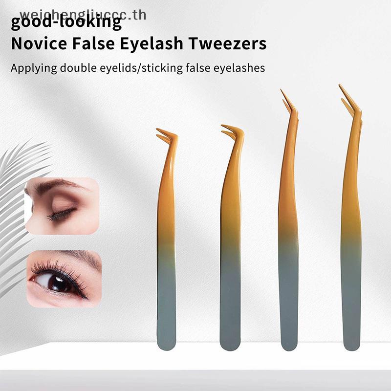 # chengliu # 1 ชิ้นขนตาไล่โทนสี s สแตนเลส 3D คลิปที่แม่นยําขนตา s อุปกรณ์ต่อขนตาเครื่องมือ.