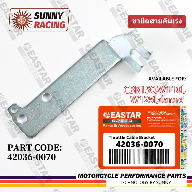 Cbr150 Accelerator Cable Bracket/wave Accelerator Cable Bracket, เหมาะสําหรับ CBR150, W110i, W1253, Whale Dream, MSX125