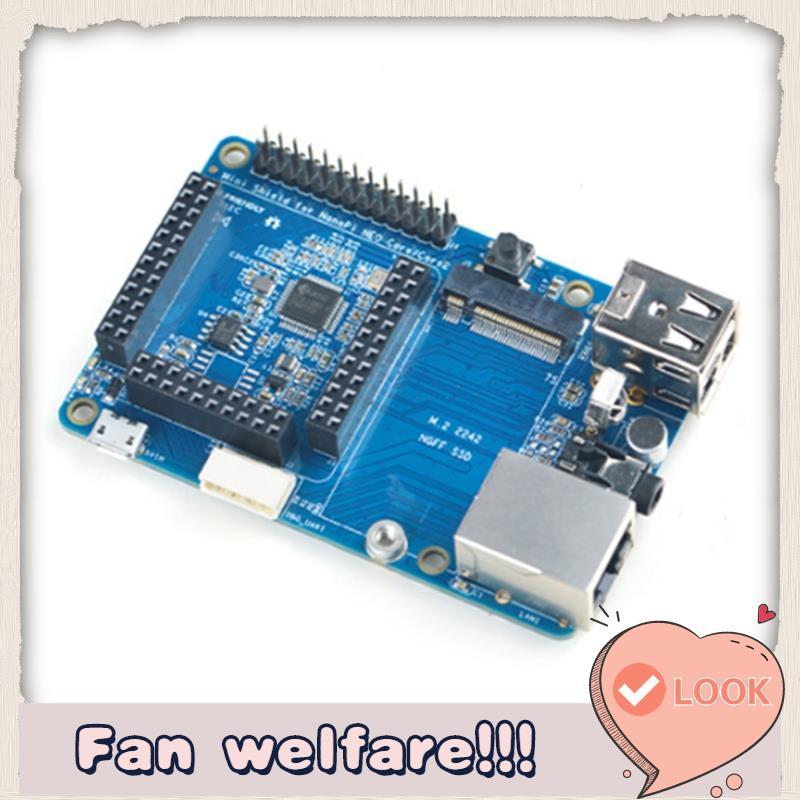 Mini Shield สําหรับ NanoPi NEO Core/Core2 SDK Carrier Same Form Factor As RPi สามารถติดตั้งกรณี RPiS