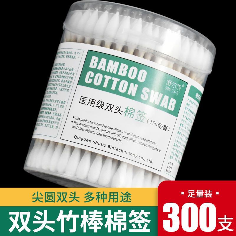 Medical Double-Ended ไม้กวาดผ้าฝ้ายขนาดเล็กทิ้งในครัวเรือน Kapok Swabs ยาชี้รอบสิ้นสุดผ้าฝ้ายแต่งหน้าหูหยิบ Facial Swabs