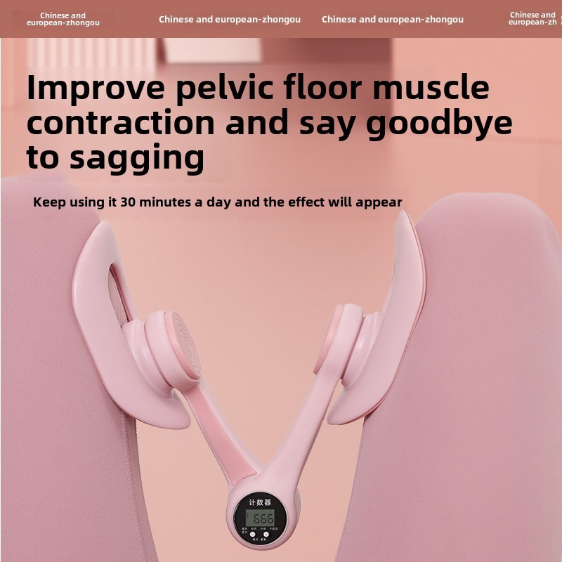 Kegel Exercise นวดและยืดกล้ามเนื้อ DIY สำหรับบ้าน กระดูกเชิงกรานและกล้ามเนื้อก้น Beautify Le