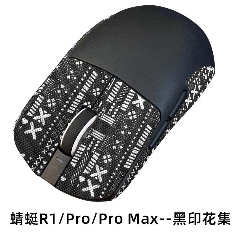 สติ๊กเกอร์กันลื่น VXE R1 เหมาะสําหรับ R1SE/R1Pro/R1ProMax