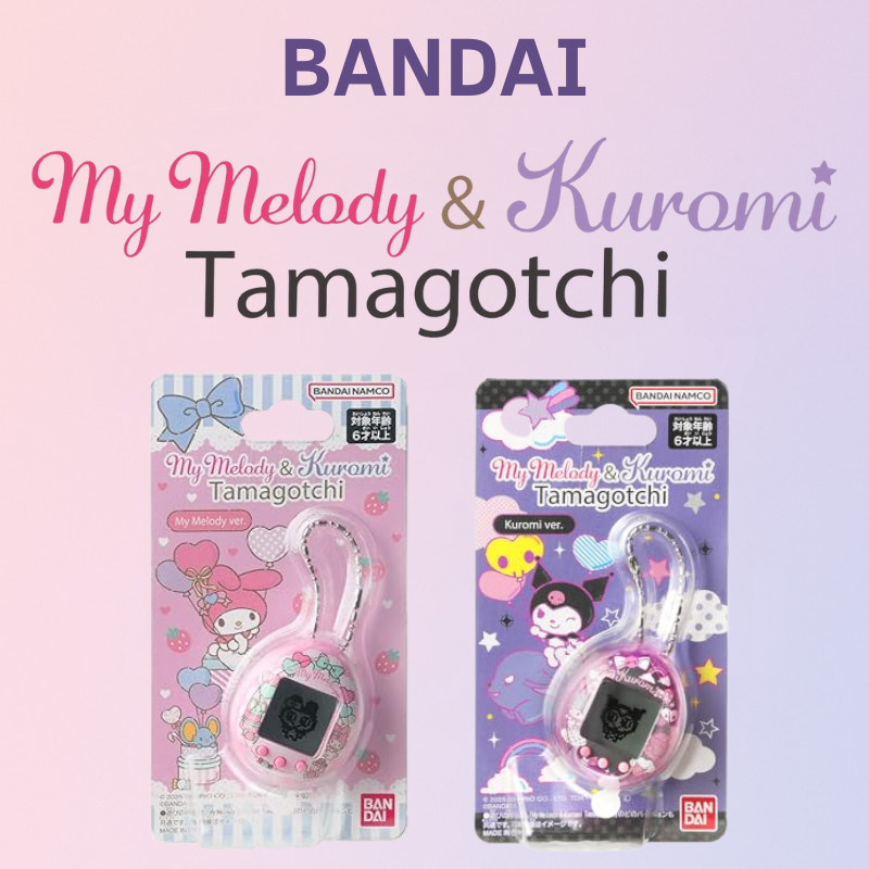 BANDAI My Melody & Kuromi Tamagotchi Collection