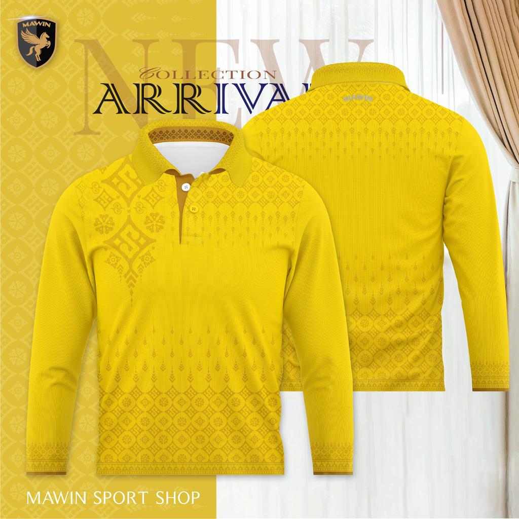 เสื้อโปโล MWIN ลายไทย แขนยาว Unisex