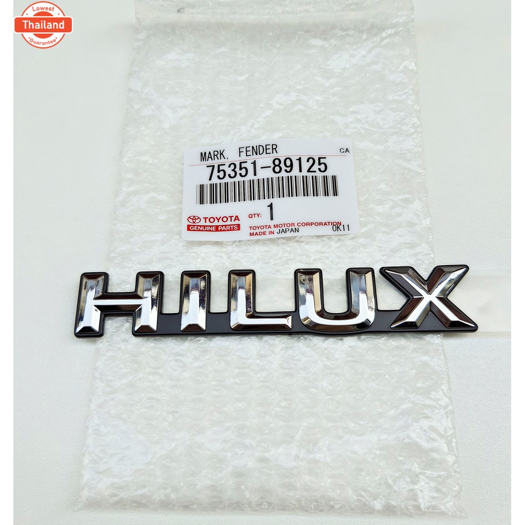 GENUINE PARTS HILUX โลโก้ไฮลักษ แท้ ติดข้างแก้ม สีชุ-ดำ โตโยต้า HILUX MIGHTY-X LN 85-111 SR-5 1989-1