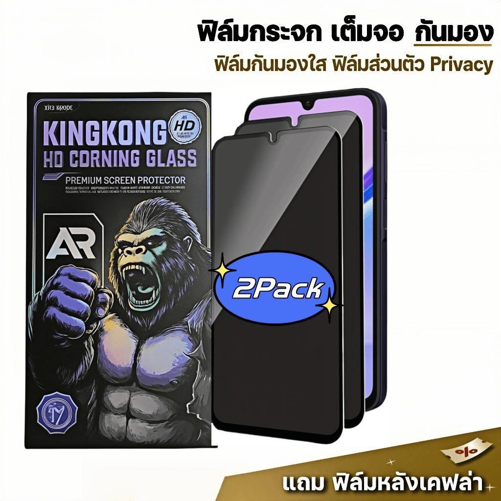[2 Pack] ฟิล์มกระจก กันมอง สำหรับ OPPO A57 A58 A59 A5S A60 A72 A73 A74 A76 A77 A77S A78 A79 4G 5G