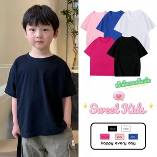 SweetKids พร้อมส่งจากกทม🌸เสื้อยืดแขนสั้นเด็ก🍓คอกลม สีสดใส ผ้านุ่ม ใส่สบาย ขายดี ฤดูร้อน ใส่ได้ทั้งเด็กชาย-หญิง หลายสี